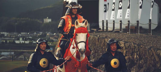 Shogun Experience