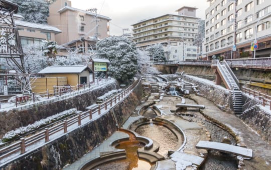 arima onsen