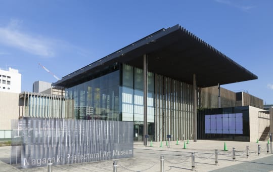 Nagasaki Ken Bijutsukan Art Museum