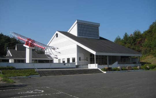 Okuizumo Tatara Sword Museum