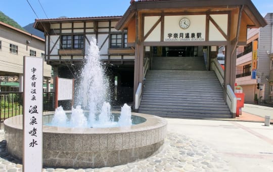 Unazuki Onsen