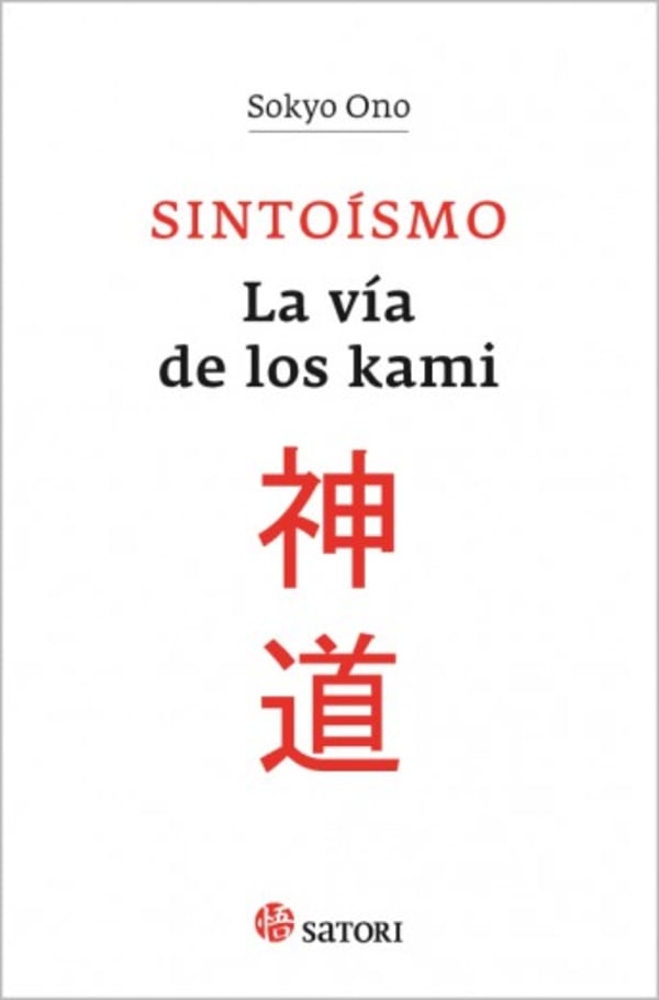 El sintoísmo y la tradición en El viaje de Chihiro 