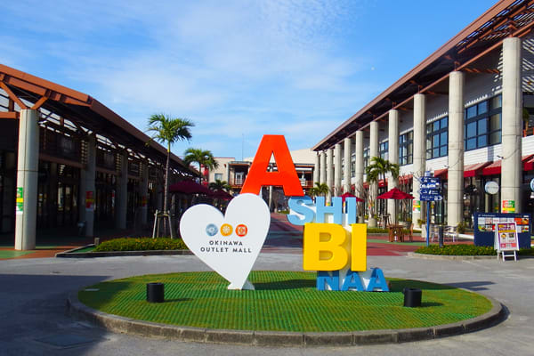 Okinawa Outlet Mall Ashibinaa 15 minutes drive from Naha Airport