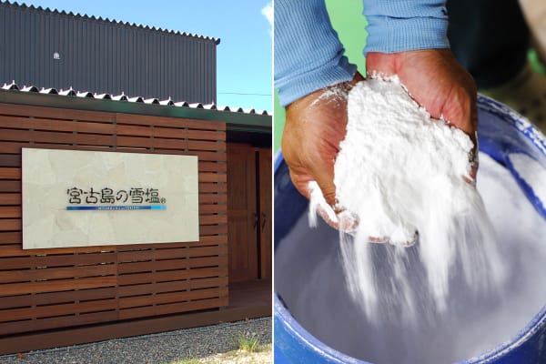 Yukishio is a kind of powdery salt, also called snow salt, and is  rich in minerals.
