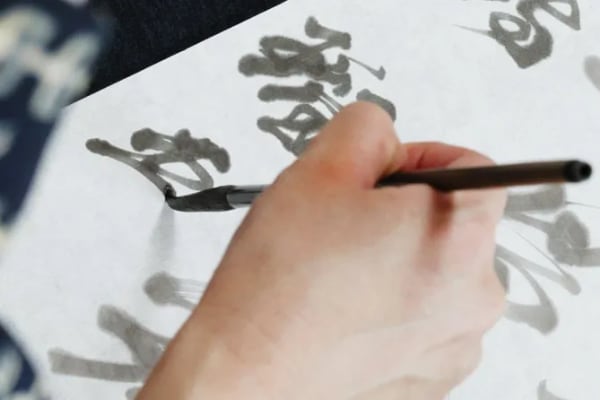 أنشطة ثقافية في طوكيو