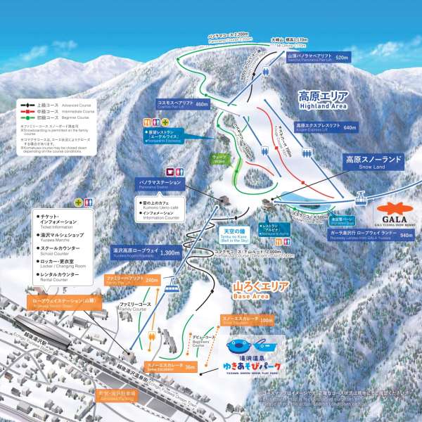 คอร์สสกี Yuzawa Kogen Ski Resort
