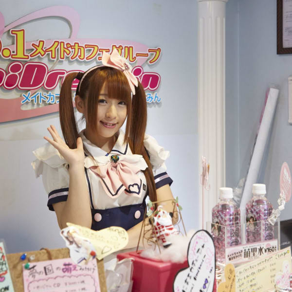 Maid Cafè - Tokyo