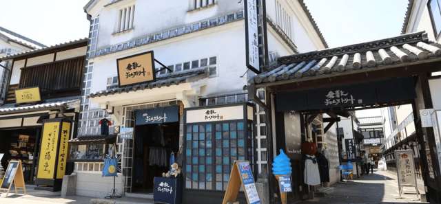 Japanese Denim Street in Kurashiki City in Okayama Prefecture