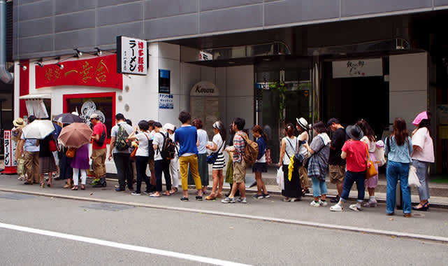 Hakata Ikkousha ramen shop