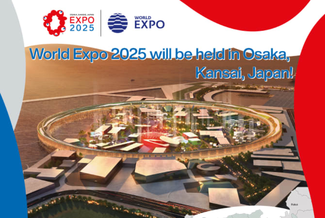 Expo 2025