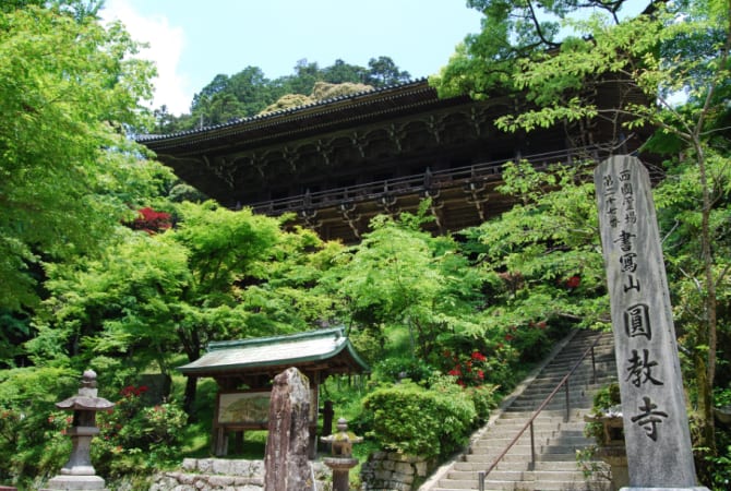 Practice Zen at Shoshazan Engyoji Temple
