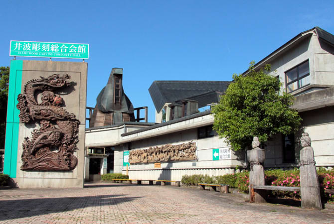 Inami Wood Carving Composite Hall, Toyama