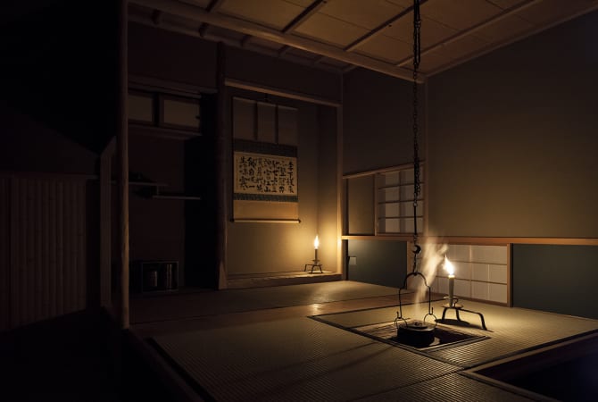 Yobanashi Sahan Tee-Zeremonie