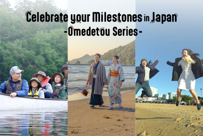 Celebrate your milestones in Japan - Omedetou Series -