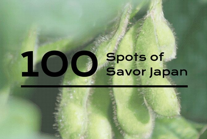 100 Spots of Savor Japan