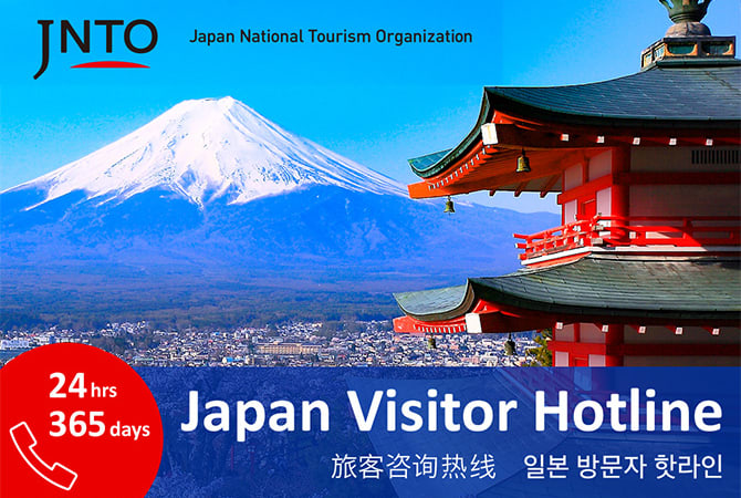 Japan Visa Requirements Japan Travel Visa Information Jnto