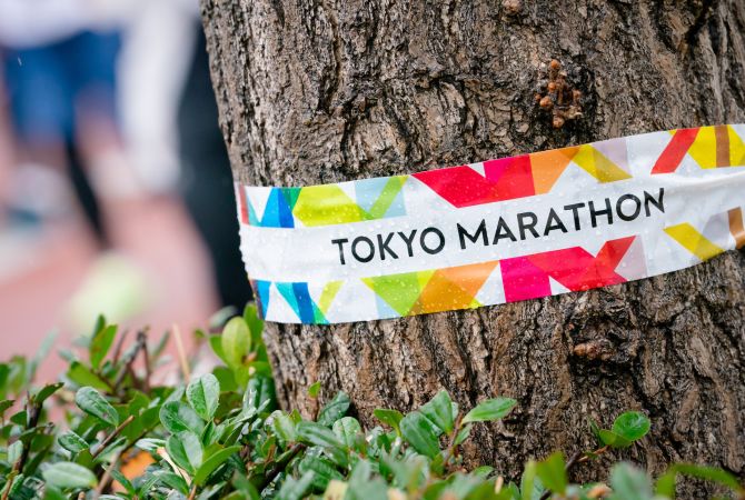 TOKYO MARATHON