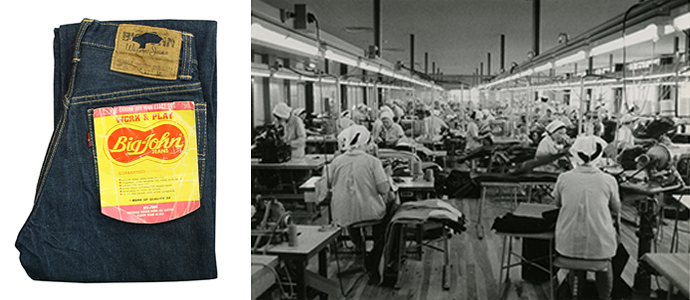 M1002 by Big John: The company’s first domestically-produced jeans