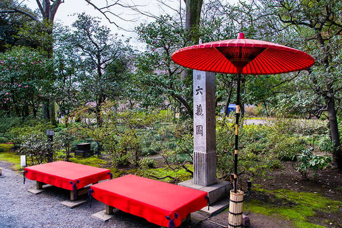 Rikugien Gardens—also called the garden of miracles—is a beautiful garden in Tokyo.