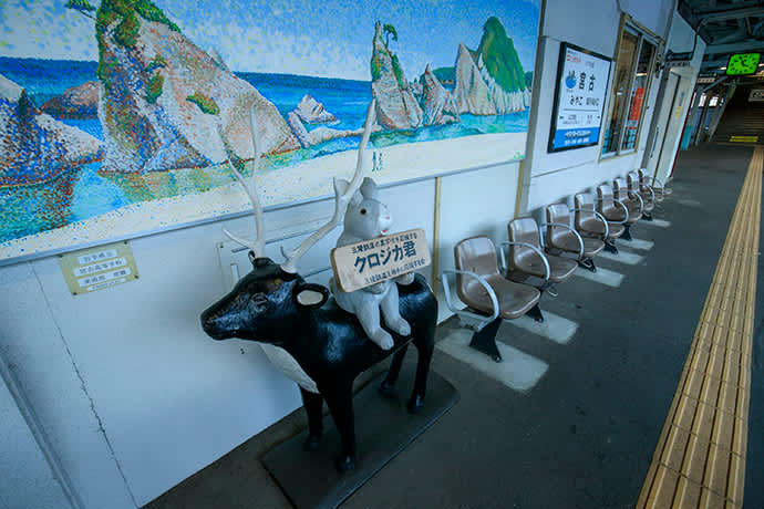 On the platform at Miyako Station platform, visitors can see objects donated by Sanriku Railway fans.