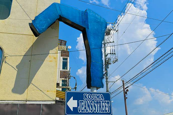 The southern section of Jeans Street is marked by a giant pair of jeans