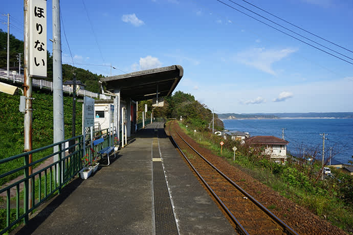 Horinai Station has views of the Pacific Ocean.