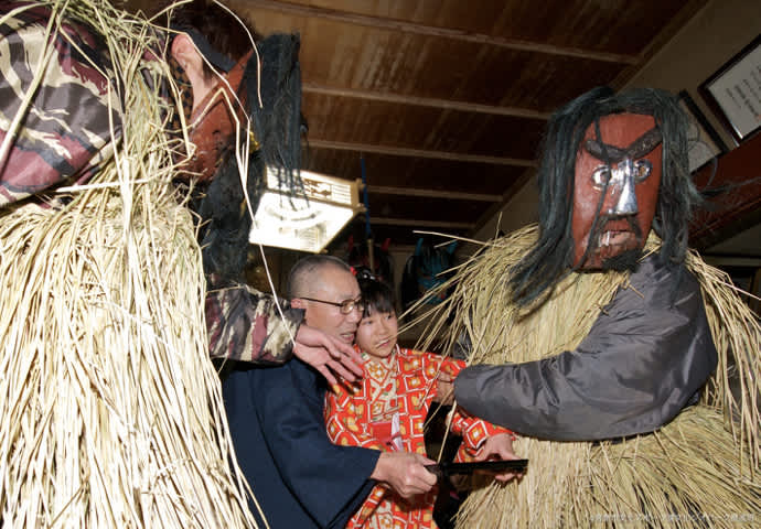Namahage new arrivals