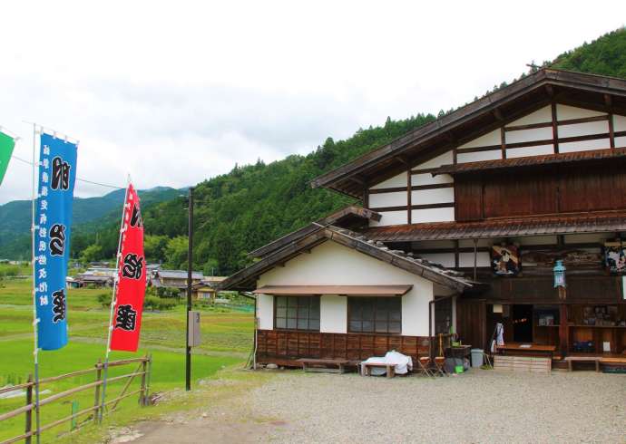 nakatsugawa tourist information center