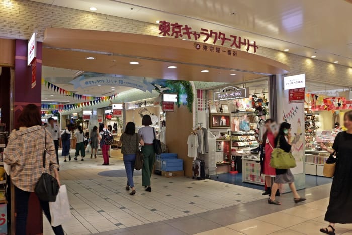 Tokyo Character Street Travel Japan Jnto