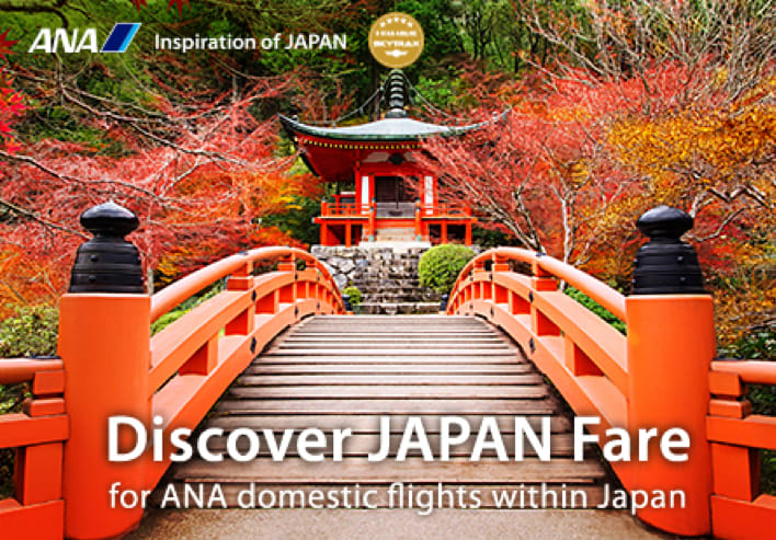 Discover Japan Fare All Nippon Airways Travel Japan Jnto