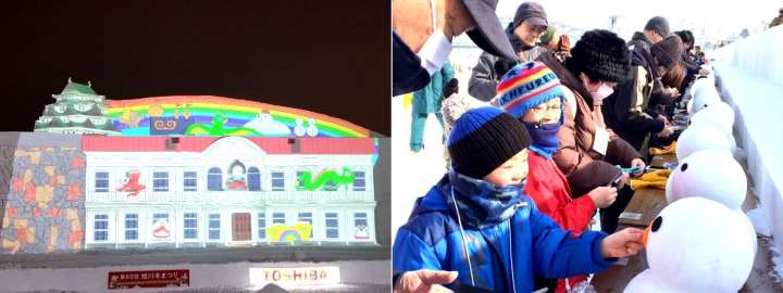 Snow sculpture and light show in Asahikawa Winter Festival