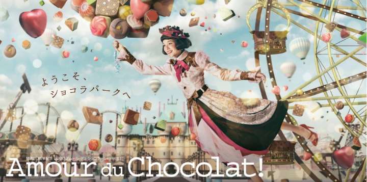 Amour du Chocolat
