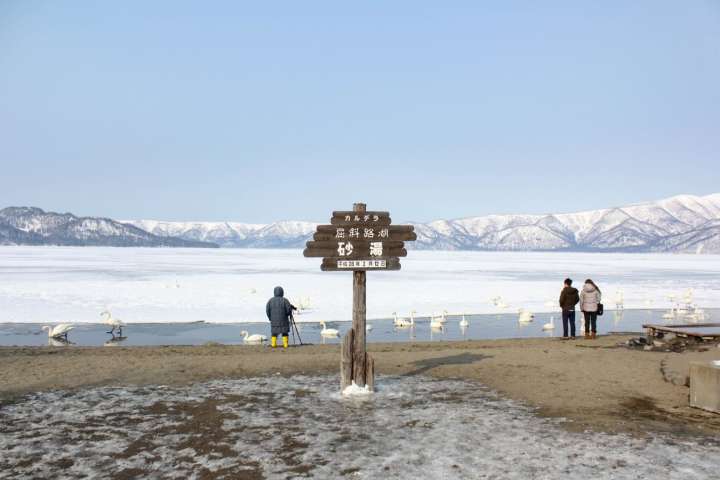 Sunayu Rest House