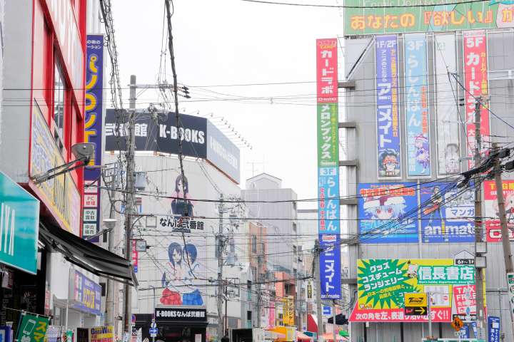 Akihabara of the West