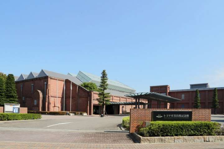 Toyota Commemorative Museum