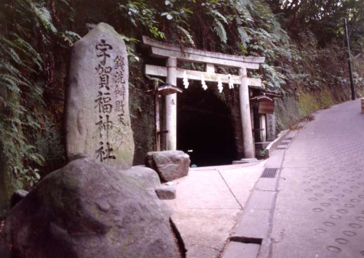 Zeniarai-Mizu shrine