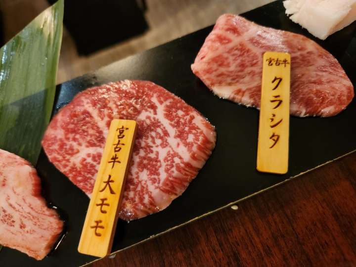 Miyako Beef