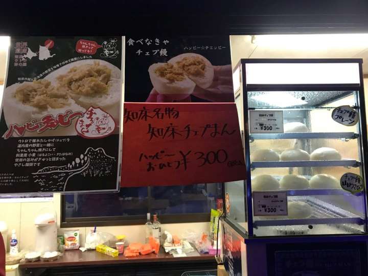 Shop in Shiretoko Ice Festival