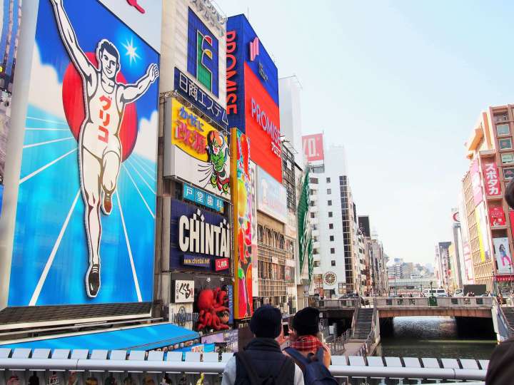 Shinsaibashi-suji