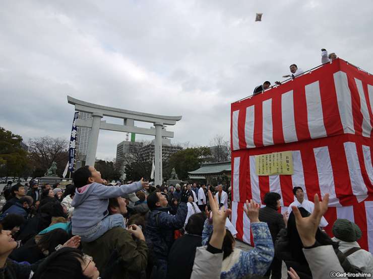 Setsubun