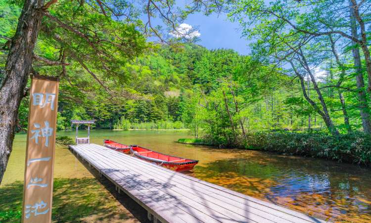 บึงเมียวจิน (Myojin Pond)