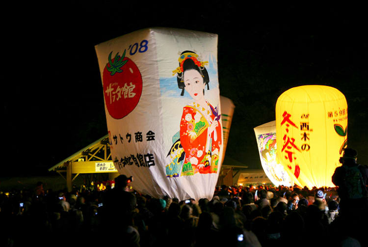 Kamihinokinai Paper Balloon Festival