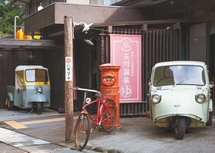 the facade of the entrance at tamagawa onsen