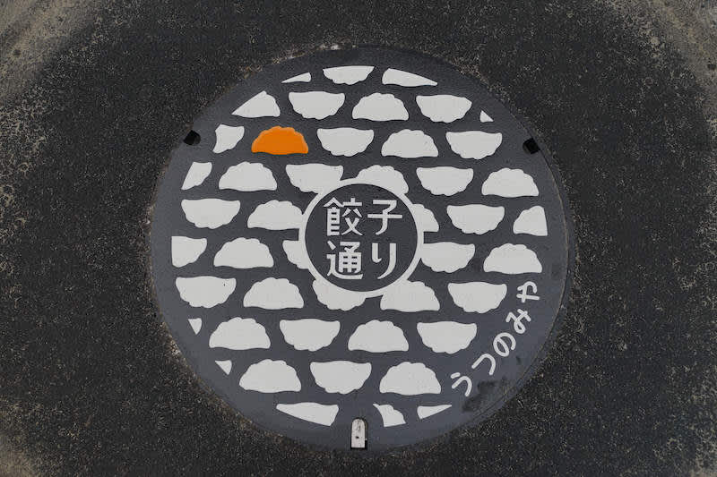 Gyoza manhole Utsunomiya