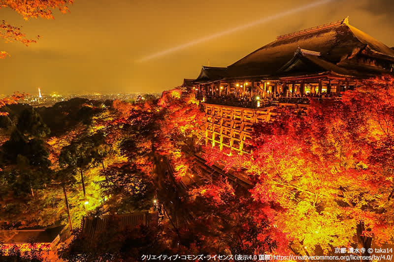 japan best places to visit in fall