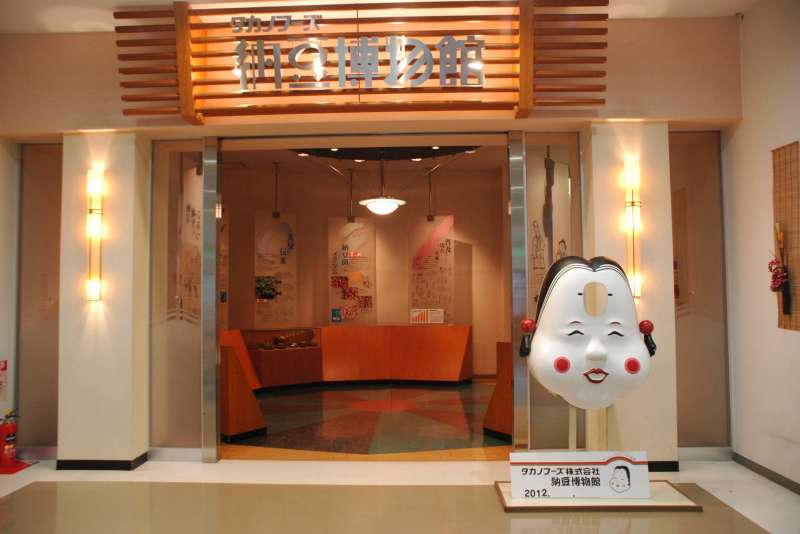 takano foods natto museum entrance