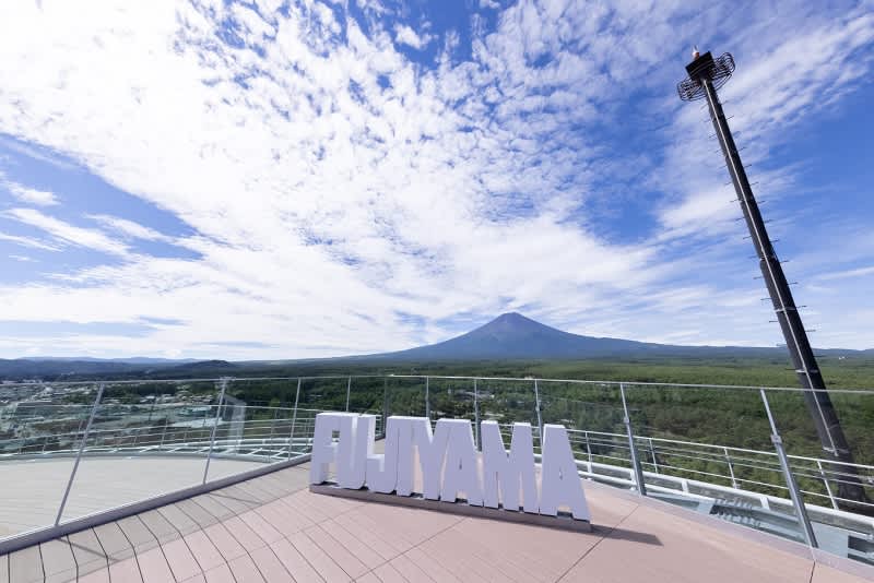 fuji-q highland fujiyama tower sky deck