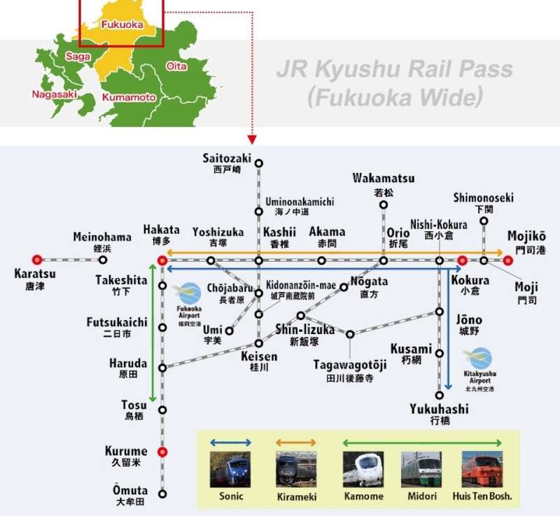 kyushu tourist pass