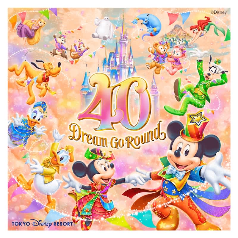 A Quick Guide to What’s New at Tokyo Disney Resort