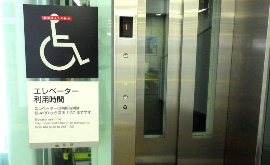 ascenseur dans une gare japonaise